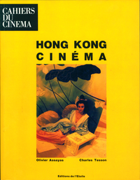Hong Kong Cinéma