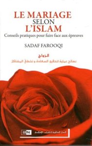 LE MARIAGE SELON L'ISLAM, CONSEILS PRATIQUES POUR FAIRE FACE AUX EPREUVES
