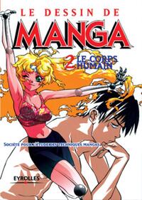 LE DESSIN MANGA : 2 LE CORPS H