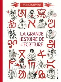 LA GRANDE HISTOIRE DE L'ECRITURE - DE L'ECRITURE CUNEIFORME