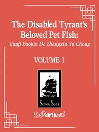 THE DISABLED TYRANT S BELOVED PET FISH: CANJI BAOJUN DE ZHANGXIN YU