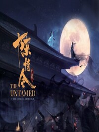 THE UNTAMED ARTBOOK
