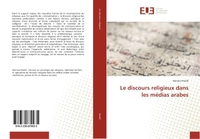 Le discours religieux dans les médias arabes