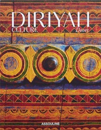 DIRIYAH CULTURE: DOORS