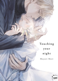 Touching your night