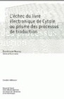 L'échec du livre électronique de Cytale au prisme des processus de traduction