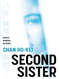 SECOND SISTER