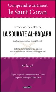 Comprendre aisément le Saint Coran