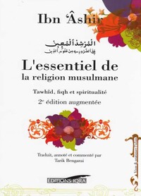 L’essentiel de la religion musulmane