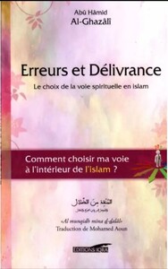 ERREURS ET DéLIVRANCE : LE CHO
