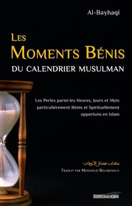 LES MOMENTS BéNIS DU CALENDRIER MUSULMAN - LES PERLES PARMI LES HEURES, JOURS, ET MOIS PARTICULIèREMENT BéNIS ET SPIRITUELLEMENT OPPORTUNS EN ISLAM