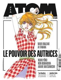 ATOM 25 (SC) LE POUVOIR DES AUTRICES