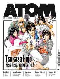 ATOM 24 (HC) Tsukasa Hojo