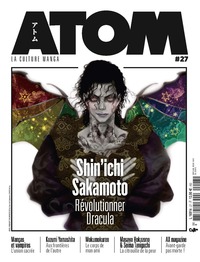ATOM 27 (SC) Shin'Ichi Sakamoto