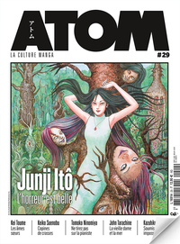 ATOM 29 (SC) Junji Itô