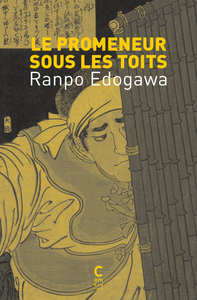LE PROMENEUR SOUS LES TOITS