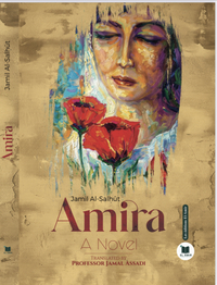 AMIRA