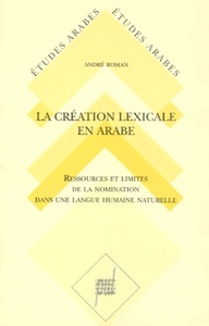 La Création lexicale en arabe