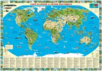 CARTE DU MONDE DES ANIMAUX ILLUSTREE 994 X 694 MM