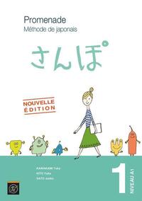 PROMENADE. METHODE DE JAPONAIS AVEC CAHIER D'EXERCICES ET CORRIGES - VOLUME 1 - NIVEAU A1