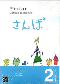 Promenade.  Méthode de japonais avec cahier d'exercices et corrigés.