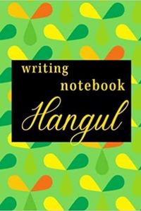 HANGUL WRITING NOTEBOOK