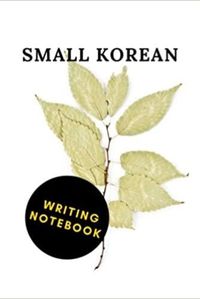 SMALL KOREAN WRITING NOTEBOOK