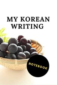 MY KOREAN WRITING NOTEBOOK