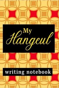 MY HANGEUL WRITING NOTEBOOK