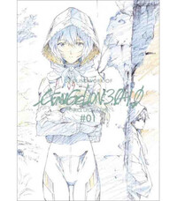 EVANGELION:3.0+1.0 THRICE UPON A TIME ANIMATION ORIGINAL ART COLLECTION PART.1 (ARTBOOK VO JAPONAIS)