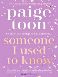 SOMEONE I USED TO KNOW