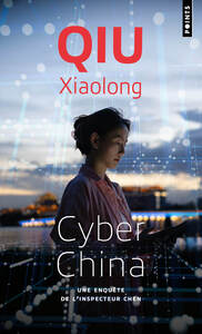 Cyber China