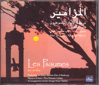 AL MAZAMIR, LES PSAUMES EN ARABE, MUSIQUE ET CHANT DU P. MANSOUR LABAKY COFFRET DE 3CD