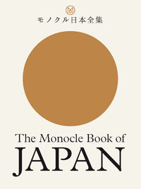 THE MONOCLE BOOK OF JAPAN /ANGLAIS