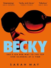 BECKY