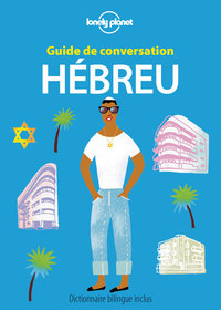 GUIDE DE CONVERSATION HEBREU 2ED