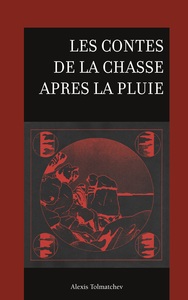 Les contes de la chasse après la pluie