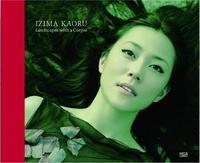 Izima Kaoru Landscapes with a Corpse /anglais