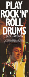PLAY ROCK 'N' ROLL DRUMS