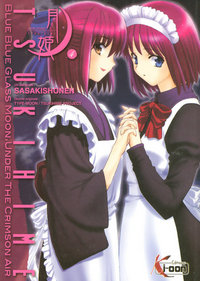 Tsukihime T04
