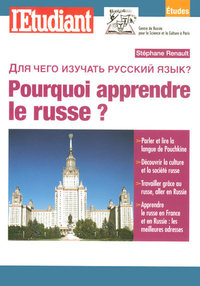 Pourquoi apprendre le russe