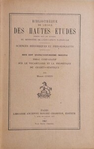 Essai comparatif sur le vocabulaire et la phonétique du chamito-sémitique