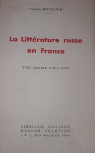 La littérature russe en France.