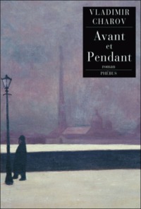 Avant et pendant