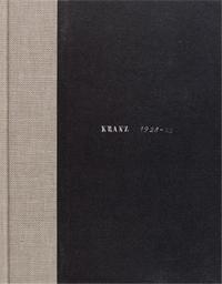 Kurt Kranz schwarz : weiss/weiss : schwarz (Hardback) /allemand