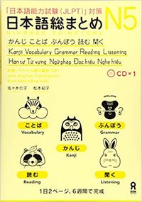 NIHONGO SO-MATOME N5, + CD (GRAMMAR, VOCABULARY, READING, KANJI, LISTENING) - EDITION MULTILINGUE