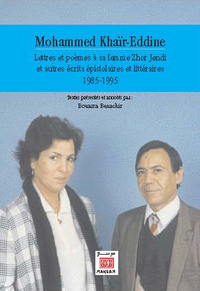 MOHAMED KHAïR DINE  LETTRES E