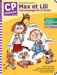 Max et Lili t'accompagnent à l'école en CP / Français 