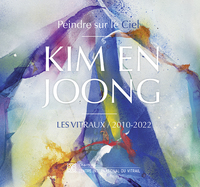 KIM EN JOONG