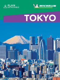 GUIDE VERT WE&GO TOKYO